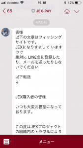 FC8D198E-58E0-4E6C-A0AE-A27C163CAEA1